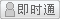 会员『万瑞房产总店』离线
点击发送短信留言